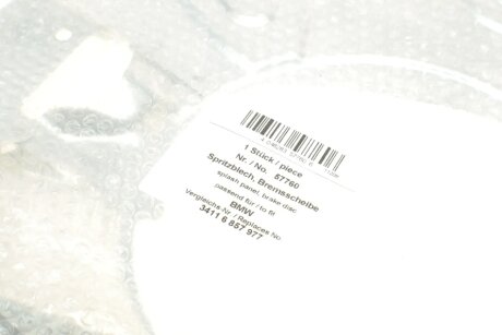 Защита диска aic 57760