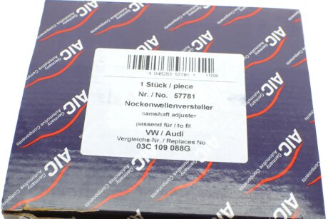 Шестерня распредвала aic 57781