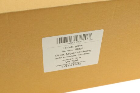 Радиатор рециркуляции aic 57820