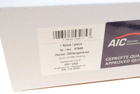 Крышка фильтра aic 57985