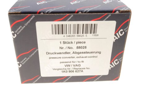 Клапан управления aic 58025