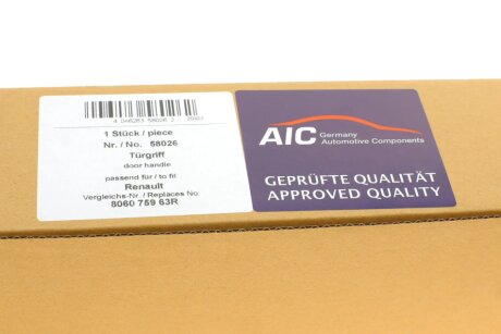 Ручка дверей aic 58026