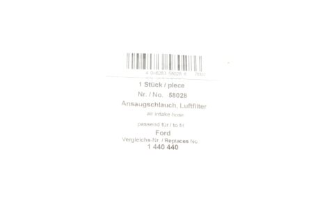 Пружина aic 58028