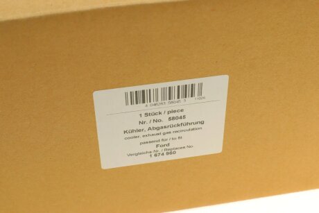 Радиатор рециркуляции aic 58045