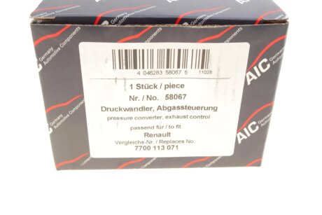 Клапан управления aic 58067