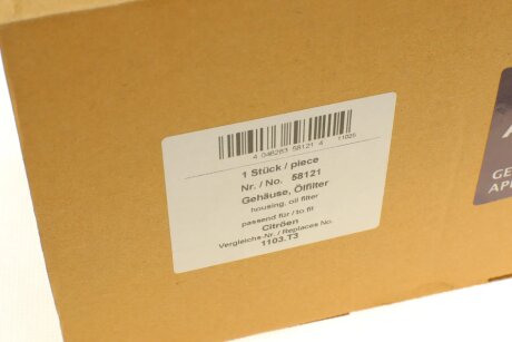 Корпус фильтра aic 58121