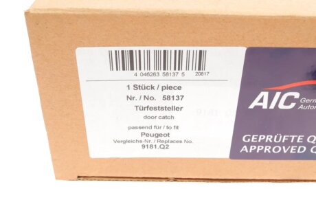 Обмежувач ходу дверей aic 58137