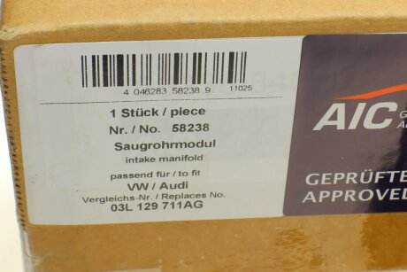 Коллектор впускной aic 58238