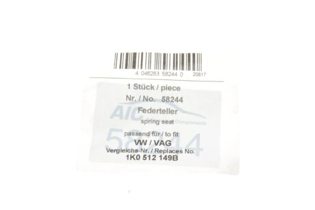 Тарiлка пружини aic 58244