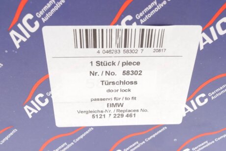 Замок aic 58302