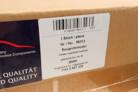 Коллектор впускной aic 58313