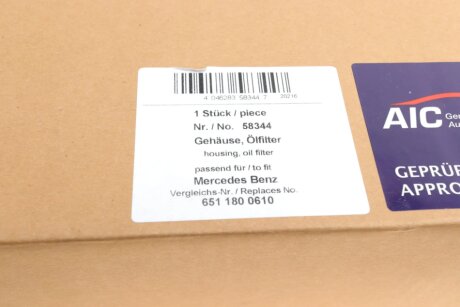 Корпус фильтра aic 58344