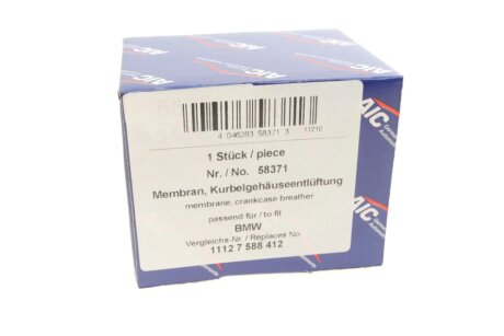Мембрана вентиляции aic 58371
