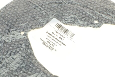 Защита диска aic 58777