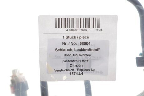 Шланг зливний aic 58904