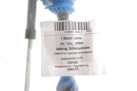 Трос перемикання передач aic 58944