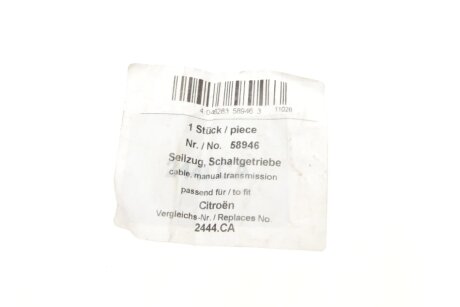 Трос кулисы aic 58946