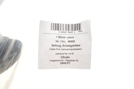 Трос перемикання передач aic 58955