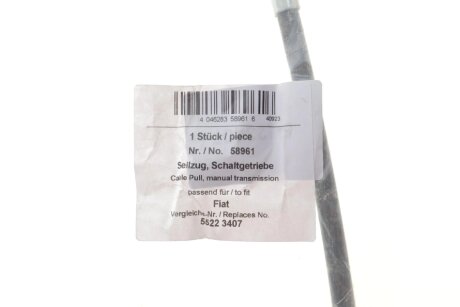 Трос перемикання передач aic 58961