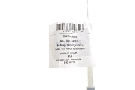 Трос перемикання передач aic 58962