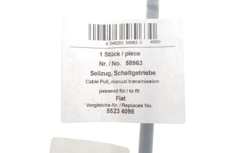 Трос перемикання передач aic 58963