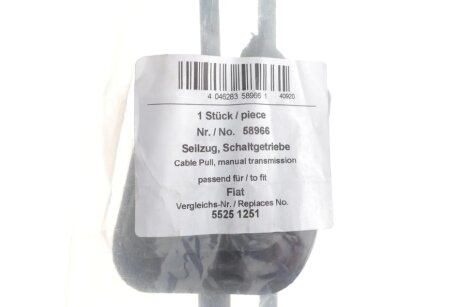 Трос перемикання передач aic 58966