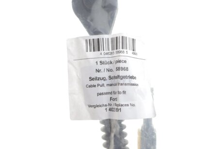 Трос перемикання передач aic 58968