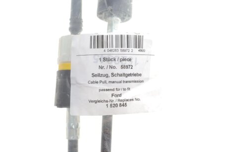 Трос перемикання передач aic 58972