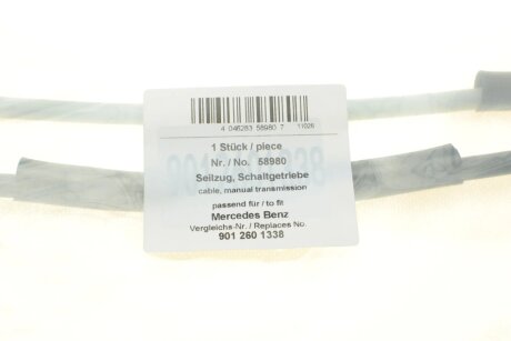 Трос кулисы aic 58980