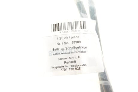 Трос кулисы aic 58989