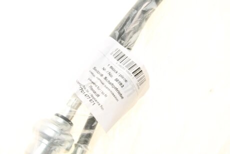 Трос куліси aic 58993