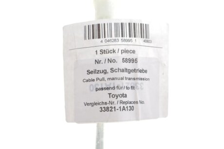 Трос перемикання передач aic 58995