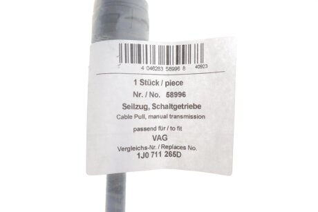 Трос перемикання передач aic 58996