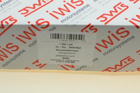 Комплект цепи aic 59004Set