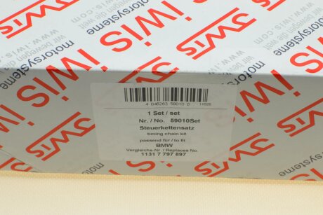 Комплект цепи aic 59010Set