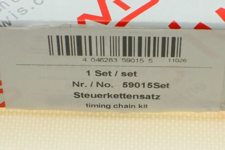 Комплект цепи aic 59015Set