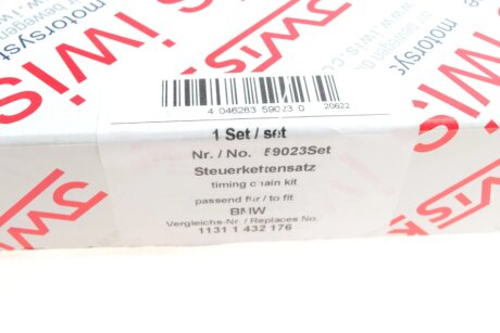 Комплект ланцюга ГРМ aic 59023Set