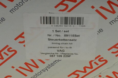 Комплект цепи aic 59115Set