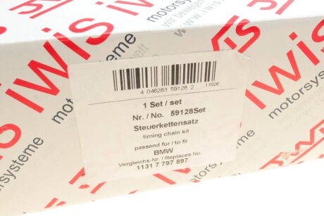 Комплект цепи aic 59128Set