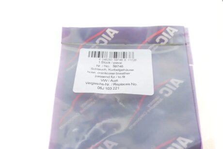 Патрубок вентиляции aic 59746