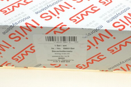 Комплект цепи aic 59801Set