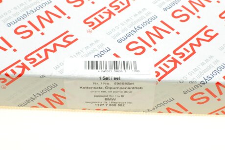 Комплект цепи aic 59808Set