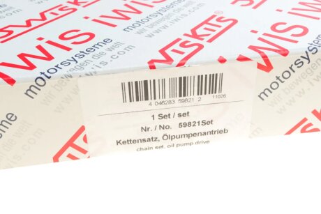 Комплект цепи aic 59821Set