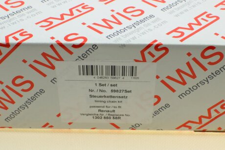 Комплект цепи aic 59827Set