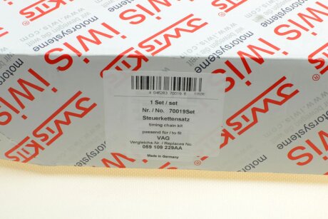 Комплект цепи aic 70019Set