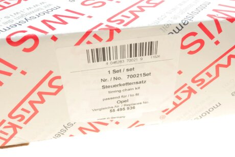 Комплект цепи aic 70021Set