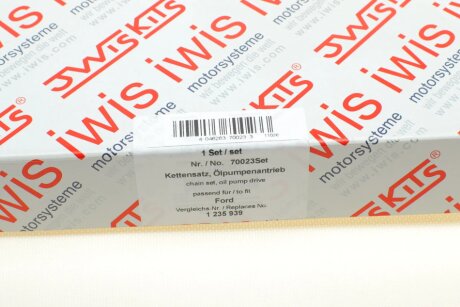 Комплект цепи aic 70023Set