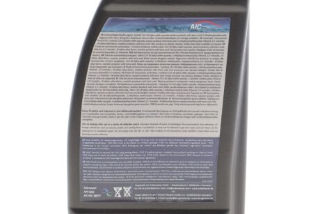 Ремкомплект заміни масла АКПП aic 70316Set