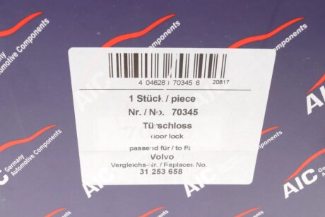 Замок aic 70345