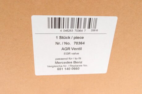 Клапан EGR aic 70364